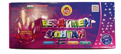 Бездимни фонтани за торта, 10см, TP010, 1 Кутия - 20 стека по 4бр.