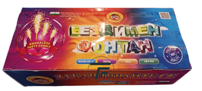 Бездимни фонтани за торта , цветни, 10см, TP010C, 1 Кутия - 20 стека по 4бр.