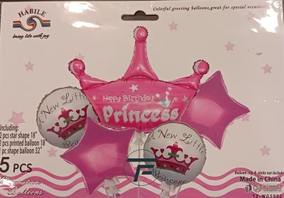 Комплект Балони фолио HB Princess розово /5 броя