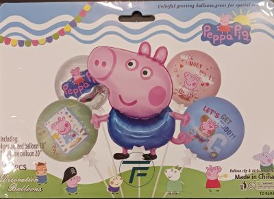 Комплект Балони фолио Джордж /5 броя