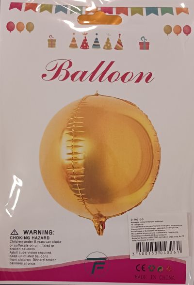 4D фолио балон сфера злато, 24"
