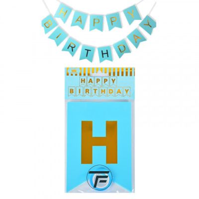 Парти украса банер "Happy Birthday"