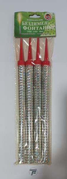 Бездимни фонтани за торта, 20см, TP020N - 4бр.