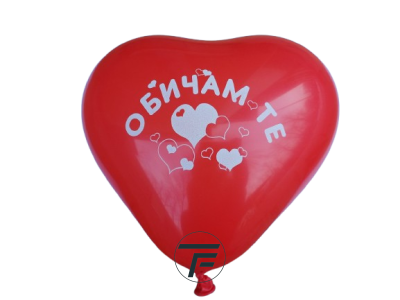 Балон сърце, латекс червен цвят с печат Обичам те  - , 28см, 100бр.