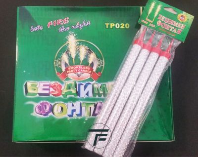 Бездимни фонтани за торта, 20см, TP020 - 4бр.