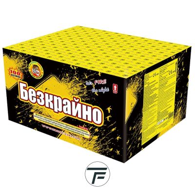 Пиробатерия  Безкрайно, 100 изстрела, TFC30100-2M