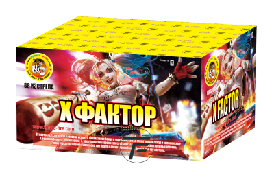 Пиробатерия Матрицата, TFC3061-1