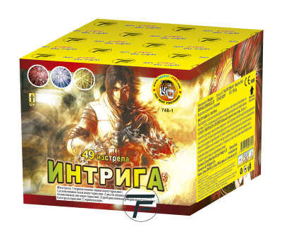 Пиробатерия Интрига 49 изстрела 748-1М
