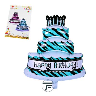 Балон - Торта Happy Birthday /син/
