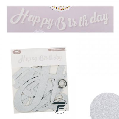 Парти надпис Happy Birthday /брокат/ сребро