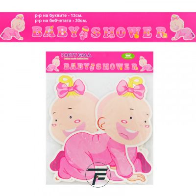 Парти украса банер BABY SHOWER