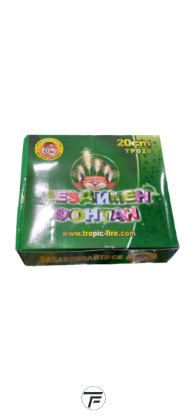 Бездимни фонтани за торта, 20см, TP020 - 4бр.