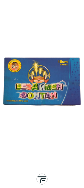 Бездимни фонтани за торта, 15см, TP015N, 1 Кутия - 20 стека по 4бр.