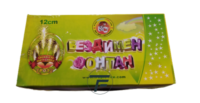 Бездимни фонтани за торта, 12см, TP012 - стек 4бр.