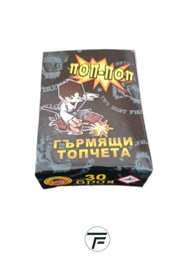 Гърмящи топчета TF8500, кутийка с 30бр. 