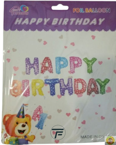 Фолиеви букви HAPPY BIRTHDAY, многоцветни