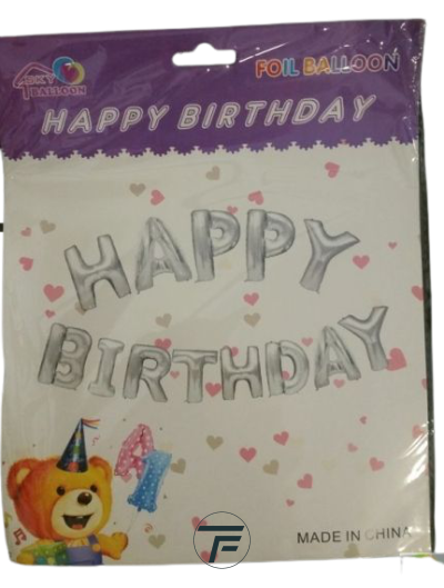 Фолиеви букви HAPPY BIRTHDAY, сребърни