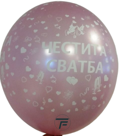 Балони Честита сватба, петстранен печат, различни цветове, 30см.,100бр.